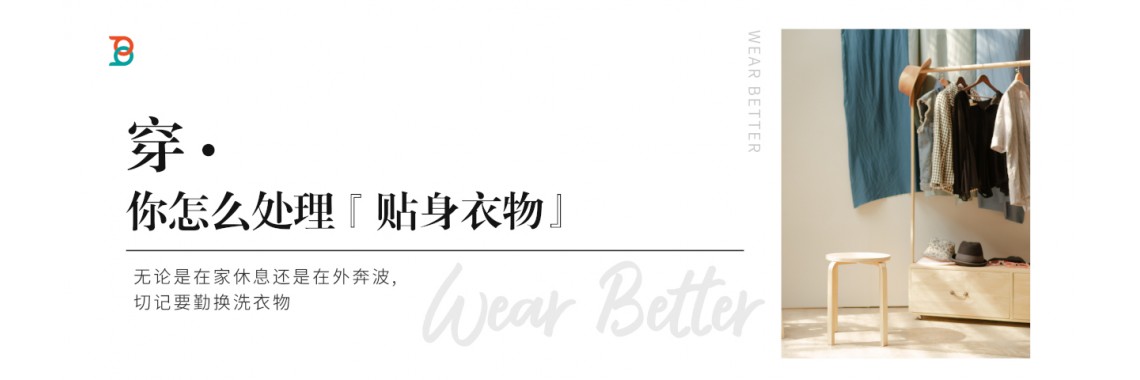 新生活新常态 3