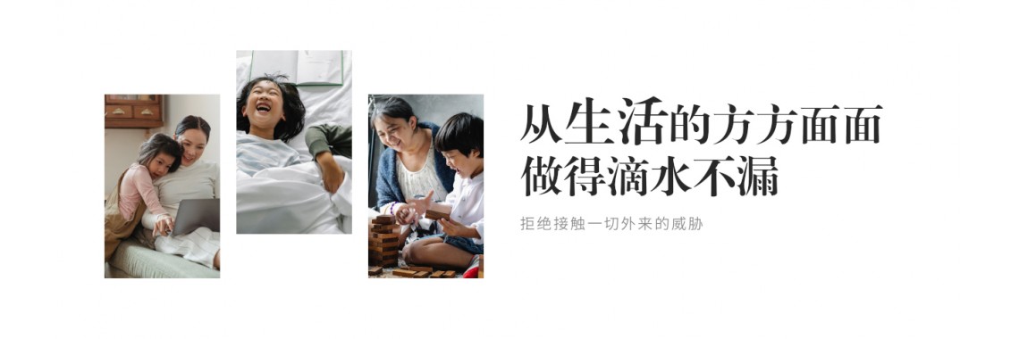 新生活新常态 6