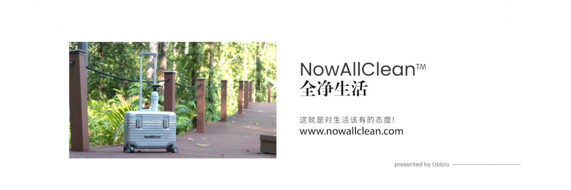 新生活新常态 7