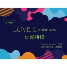 Love Continues - The Love Pack